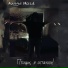 Auggie Mozd