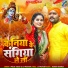 Pooja Yadav, LC Praveen