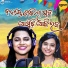Aseema Panda, Pragyan Hota