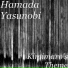 Hamada Yasunobi