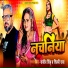 Sanjeev Singh, Shilpi Raj