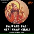 Mukesh Rahi