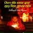 Subhasish Das Sharma