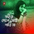 Khabir Khan