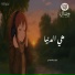 Ebrahim El-Saidy