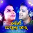 Diptirekha Padhi, Swayam Padhi