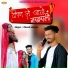 Dinesh Dayma