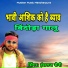 Hanshraj Saini