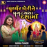 Nayana Thakor