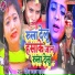 Ritesh Lal Yadav