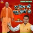 Gagan Deep Singh