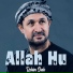 Rahim Shah