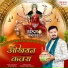 Anuj Sharma