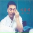 Lee Moon Sae