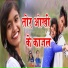 Nitin Dewangan, Meera Randhawa
