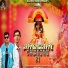 Santosh Kumar