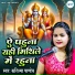 Karishma Pandey