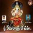 Srikanth