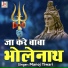 Manoj Tiwari
