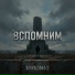 MirON42