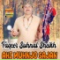 Faqeer Suhnal Sheikh
