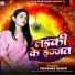 Priyanka Dehati