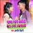 Karmveer Bihari