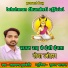 Lakshman Dhumketi, Rakhi Dharve
