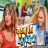 Sajjad Premi