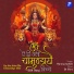 Vajrang Aphale
