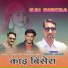 Rakesh Dilber