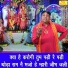 Narender Kaushik