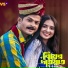 Niloy Alamgir, Tania Bristy