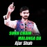 Ajar Shah