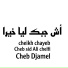 Cheikh Chayeb, Cheb Sid Ali, Cheb Djamel