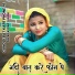 Sayar Asgar Tufani