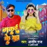 Aashish Raj, Appi Parthi