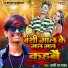 Dharti Dhan yadav