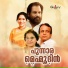 Sujatha