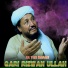 Qari Rizwan Ullah