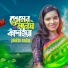 Julekha Sarkar