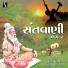 Suresh Raval, Batuk Maharaj