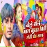 Nitish