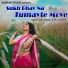 Bablu Rangila feat. Dolly Rajpoot