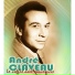 André Claveau