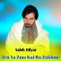Saleh Dilyar