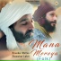 BIRENDER DHILLON, Shamsher Lehri