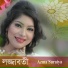 Azma Suraiya