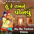 Valji Dabhi