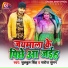 Chulbul Singh, Saroj Suman
